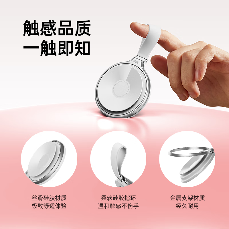 亿色磁吸吸盘手机支架magsafe磁吸指环扣镜子玻璃健身户外运动厨房浴室神器手机架拍摄自拍强力吸附 粉色丨1800g超吸力【送引磁环】