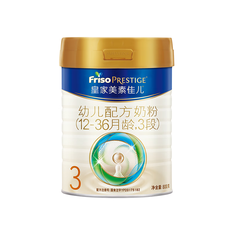 Friso Prestige/ؼѶ ʼؼѶ 3 Ӥ̷ 800g 1349Ԫ
