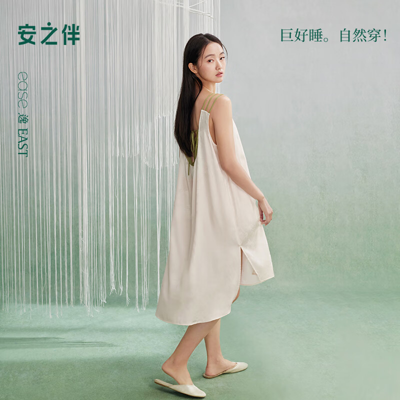 安之伴【巨涼感】冰絲吊帶睡裙女夏季性感寬松睡衣大碼連衣裙長款 梔米 L