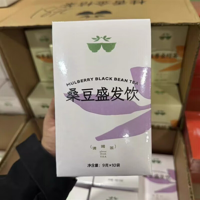 胖东来茶叶赤小豆茯苓薏仁茶定制花草茶代用茶桂香金桔茶代购 提示中通 桑豆盛发饮*1盒