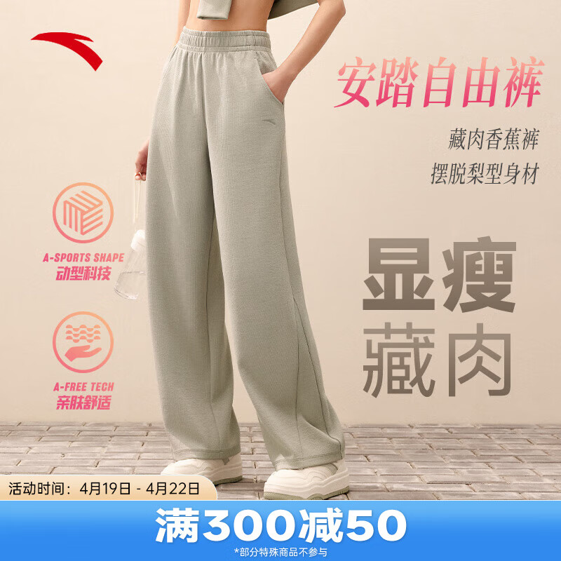 ���ڲ�������̤��ANTA�����ɿ�|�˶���Ů�ļ���˿��ɹ������ٸ�͸���������п��˶����� ����֯���㡿����-2 L