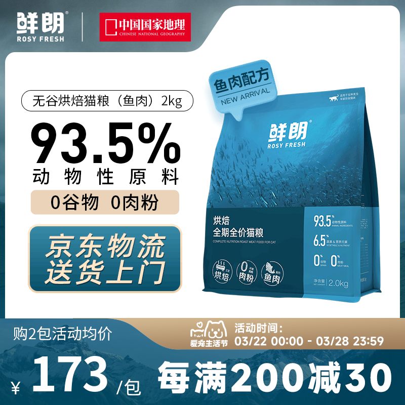 ���ʵ��º決è���޹ȳ�è��èר������ȫ�۸ߵ�������ȫ�׶�è�� �決è��(����)2kg������װ��