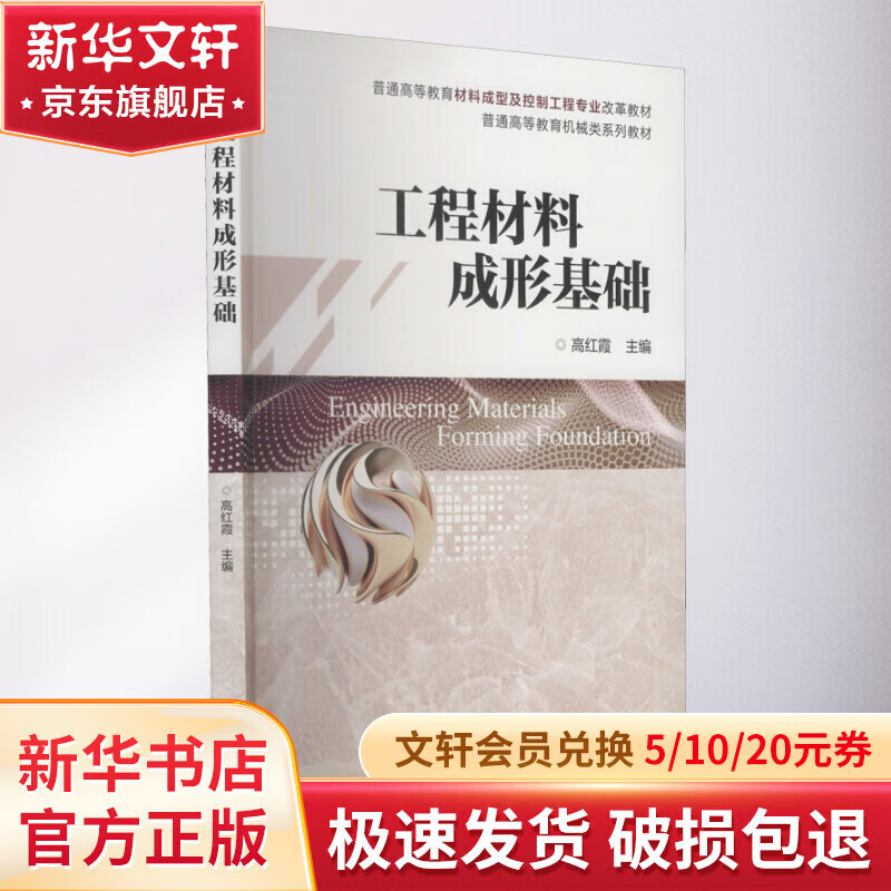 教材改革(教材改革新思路孟宪起)