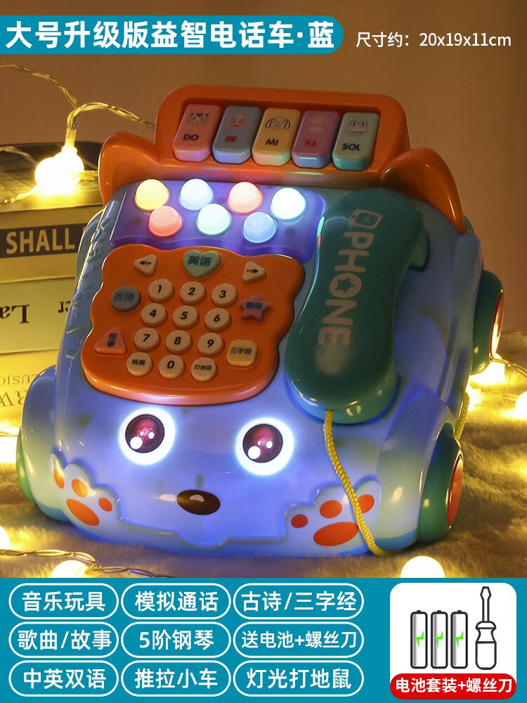 兒童玩具仿真電話機(jī)嬰兒座機(jī)寶寶手機(jī)1-3歲2音樂早教男孩女孩 鋼琴音樂電話機(jī)綠電池版