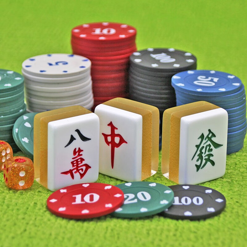 筹码彤乐筹码牌棋牌麻将桌游戏代金币套装使用良心测评分享,使用两个月反馈！