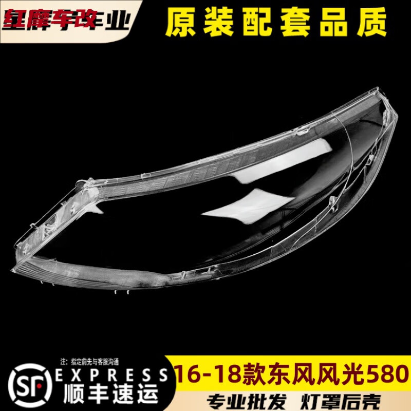 16580Ƶ 17-18580ǰ͸õ 1ֻ 580 2016-2018 һ 4SƷ 