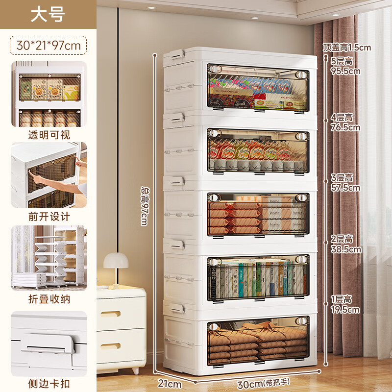 �ɷݰ����۵��鼮���������͸�������鱾���������ѧ�����ᴢ������� ��š����30cm�������� ��㡾�ⰲװ �����ӹ̡�