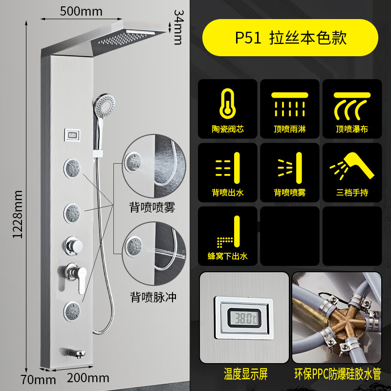 TOTO黑色淋浴屏花灑套裝家用數(shù)顯恒溫衛(wèi)浴淋雨增壓沐浴柱全銅噴頭器 P51 拉絲銀灰五檔+顯示屏