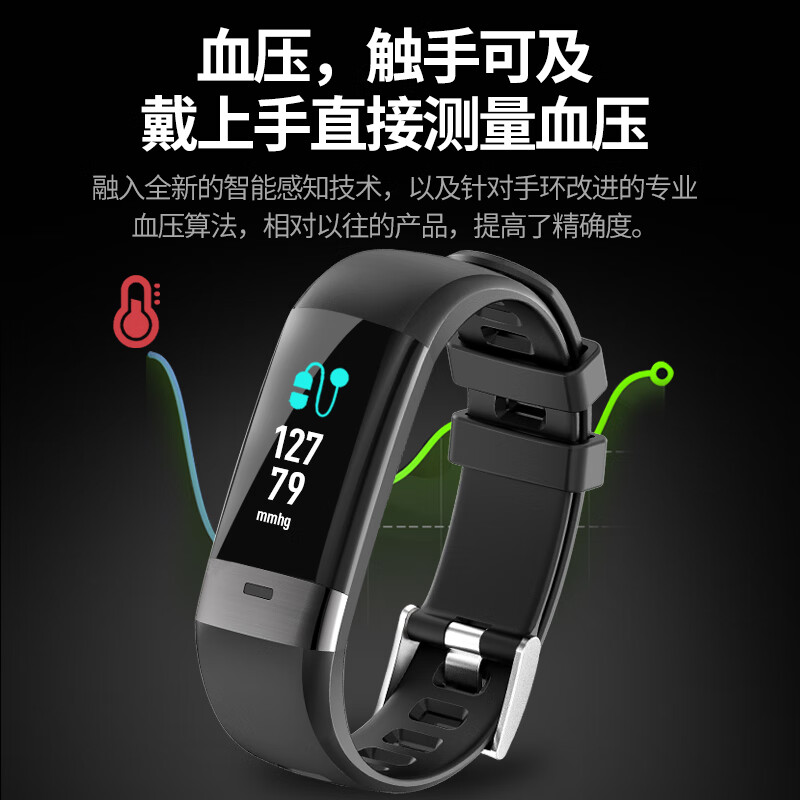 穆奇智能手環(huán)手表彩屏測心率血壓監(jiān)測量儀心電圖運(yùn)動(dòng)多功能防水男女計(jì)步器適用于蘋果安卓老人健康量 藍(lán)色