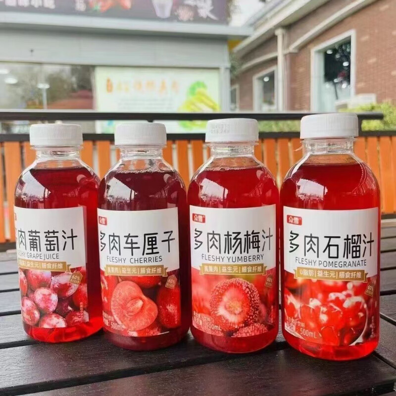 众雪多肉杨梅汁石榴车厘子大果粒饮料益生元果肉纤维果汁便宜 多肉【5味混装】共5瓶 48小时内发出-
