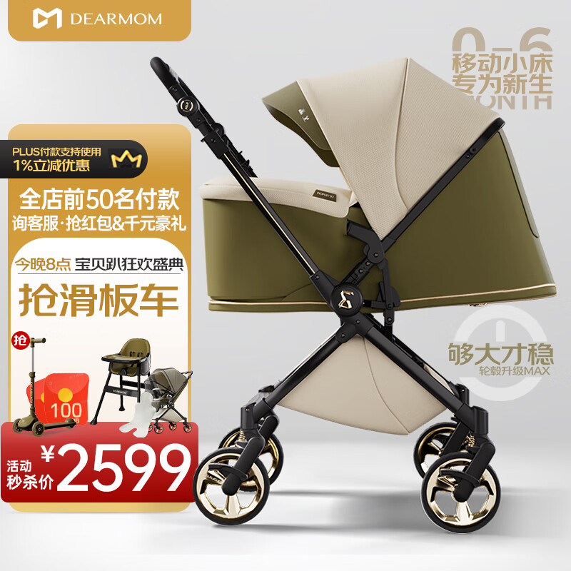 DearMomӤ���Ƴ���������˫������������߾��۴�����ɡ�� ��max˯����