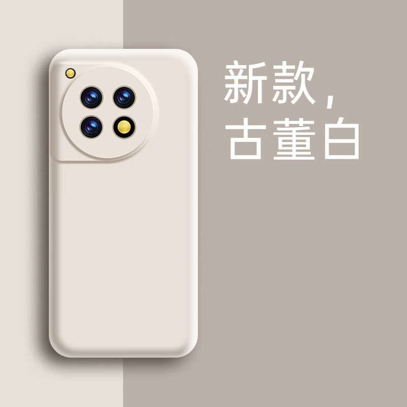 山头林村村一加ace3pro手机壳适用一加Ace3手机壳液态硅胶1+ace3V软壳保 [古董白]亲肤手感 一加Ace3