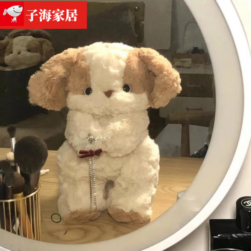 晚安小狗兔兔陪睡玩偶安撫兒童公仔可愛卡通毛絨玩具布娃娃送女友 晚安陪睡小狗-無圍兜 30厘米