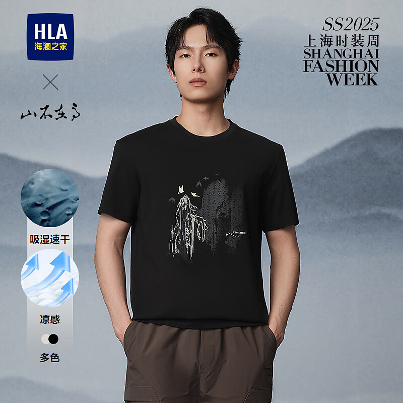 ����֮�ң�HLA������T����ɽ���ڸ�ϵ��ӡ��Բ�����ж�����25�ļ� ��ɫ����4R XL 180/96A�Ƽ�151~164�� 49Ԫ