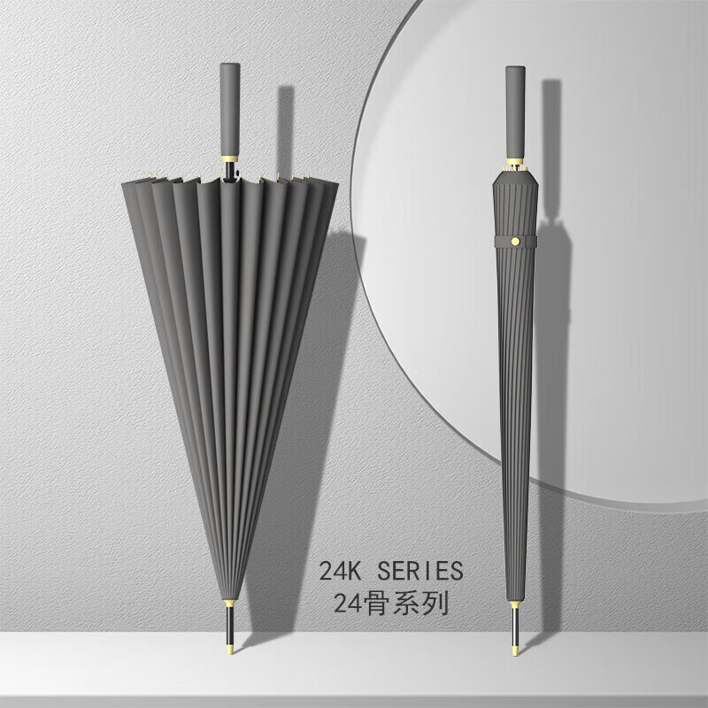 山头林村雨伞长柄自动男大号暴雨专用抗风结实超大长柄 自动24骨灰色 24骨