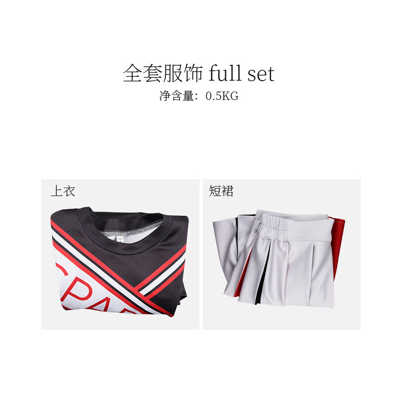 跨境新款 啦啦隊服裝女款 男款套裝制服啦啦隊制服套裝 啦啦隊女款 S