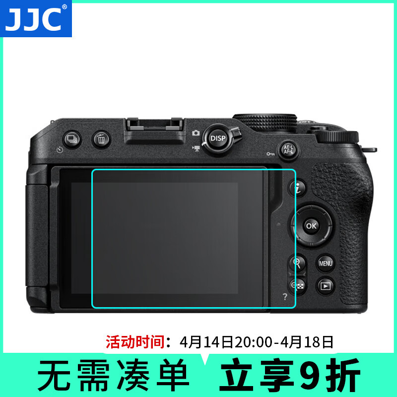 JJC �����Ļ�ֻ�Ĥ �������῵Z50II Z50���� Z6III Z30 Z63 Z7II Z6II Z6���� Z5 һƬװ