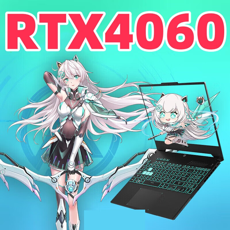 华硕（ASUS）天选5Pro13代酷睿i9电竞游戏本4060显卡3060大学生笔记本电脑 4 【多人下单】旗舰版i7独显 i7-9750H/ 32GB DDR4 内存 2TB 融合硬盘 标准套