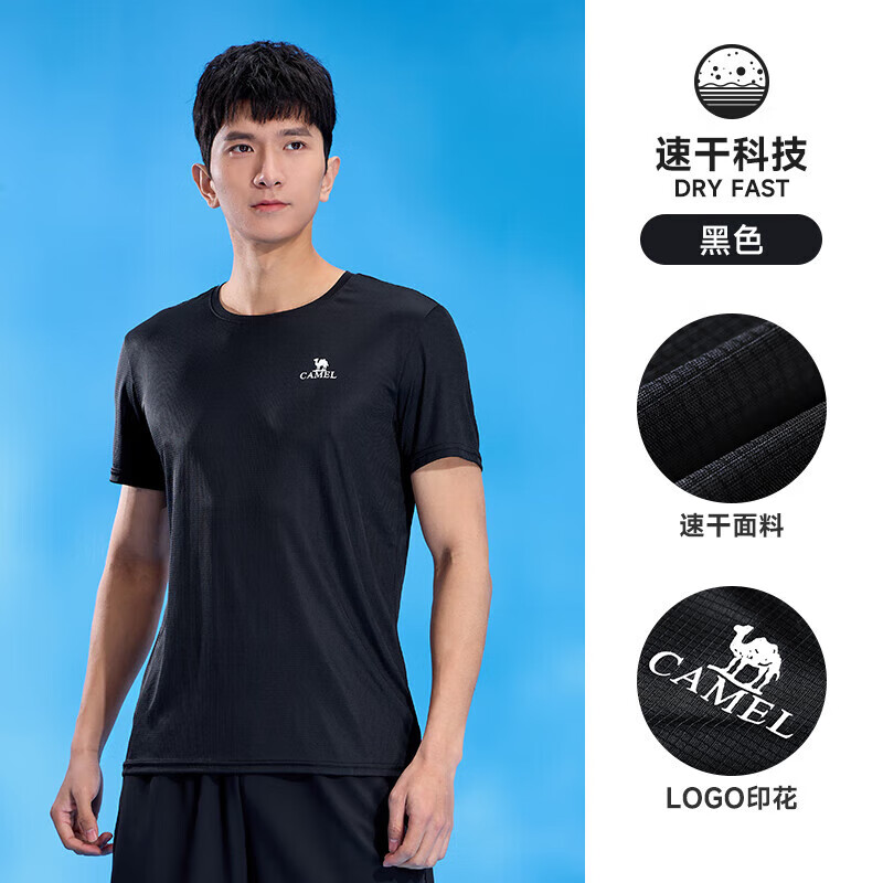 骆驼（CAMEL）运动T恤速干衣男2025夏季透气户外健身跑步上衣短袖女 黑色，男，J0S2V6925A 2XL