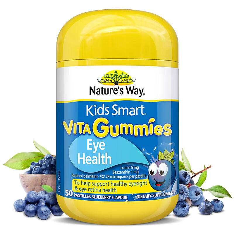 佳思敏（Nature's Way）Nature&amp;aposs Way叶黄素儿童护眼软糖儿童叶黄素蓝莓维生素A 50粒*1瓶儿童叶黄素