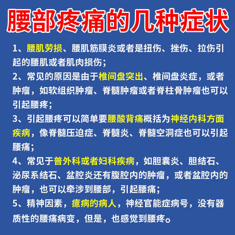 治腰疼的药腰椎间盘突出腰肌劳损引起的腰酸腰疼腿麻直不起腰走不成路一动就疼 舒筋活络丸 一盒10丸 【国药准字OTC】一盒装