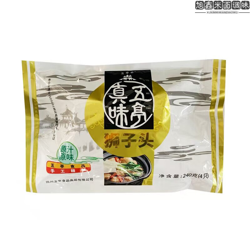 食怀【舌尖美食】扬州特产五亭桥蟹黄狮子头四只240g蟹粉狮子头私房菜 原味(袋装)狮子头 其它