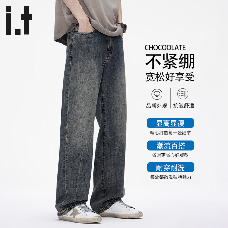 :CHOCOOLATE it牛仔裤男夏季薄款宽松水洗直筒裤2025新款休闲百搭长裤 蓝灰色 【官方正品】 32 【建议140斤-150斤】