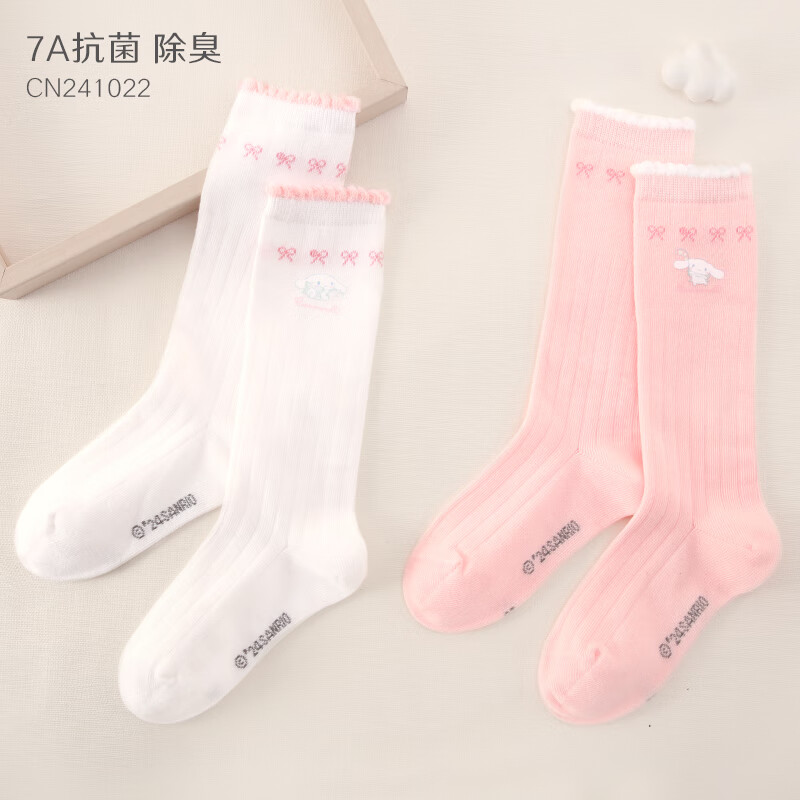 Hello Kitty庫洛米女童抗菌襪子春秋防臭純棉襪兒童學(xué)生jk長筒小腿白色中筒襪 241022玉桂狗 2雙 均碼 20-22cm/適合8-10歲