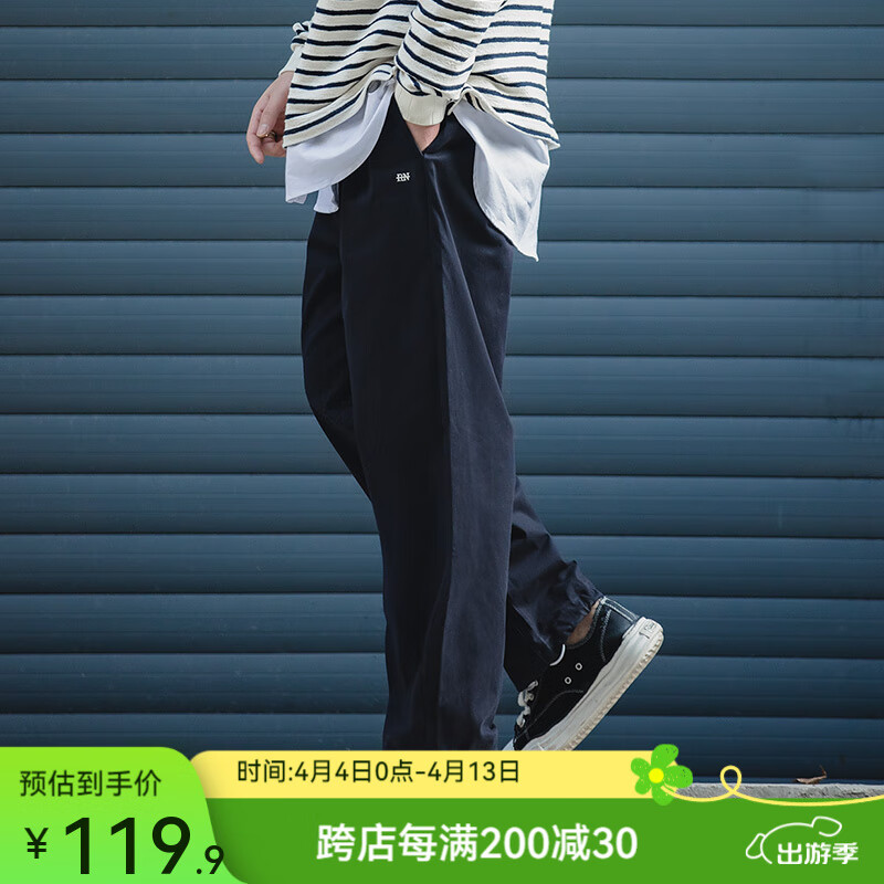 马登工装 Easypants直筒休闲裤男复古宽松工装裤百搭束脚长裤子 藏蓝色 L （145-160斤）