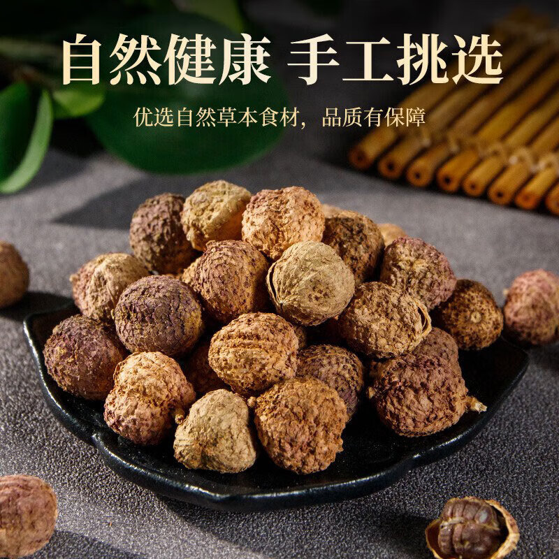 同仁堂(TRT)野生春砂仁 无硫新货 干果砂仁中药材养生 胃煲汤蒸肉 春砂仁50克 春砂仁 250g*1袋