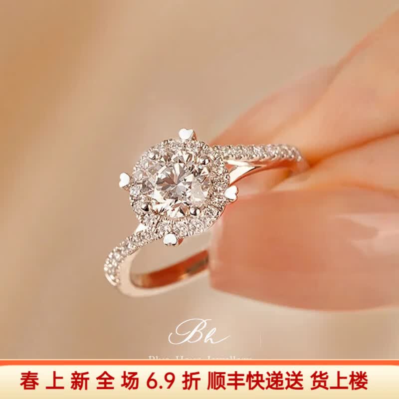 DR. DARLING极光钻戒莫桑石925纯银仿真钻石戒指女轻奢求婚订结婚戒 主钻60分17号[指围56-57mm]