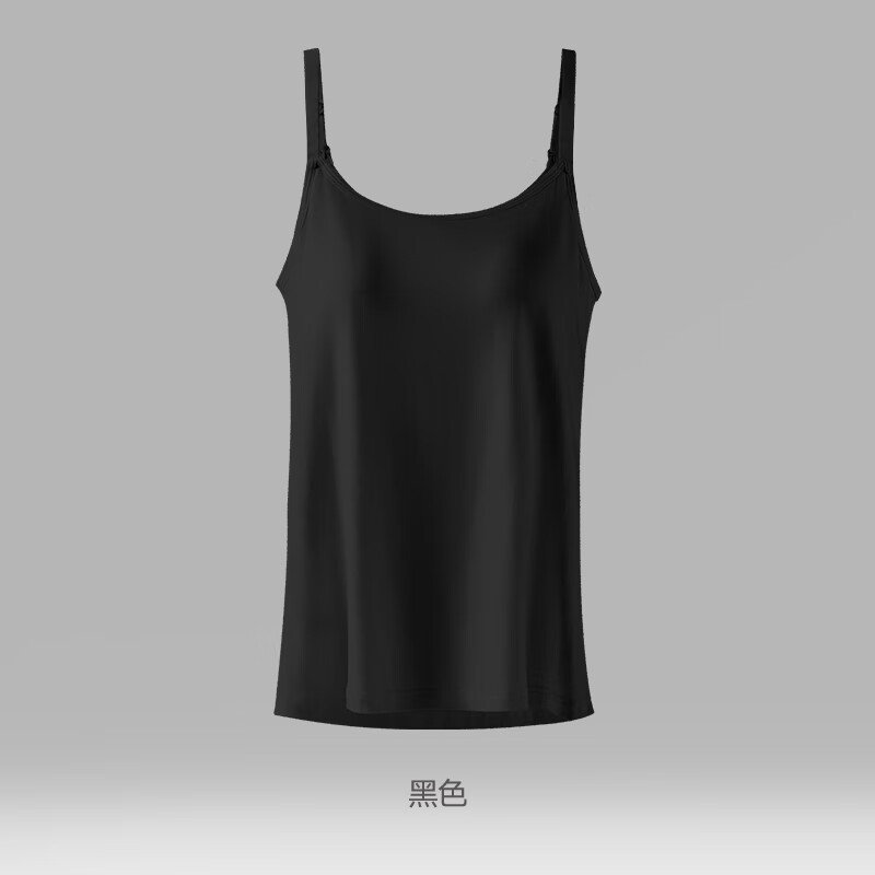 必行莫代尔宽松吊带背心女士可调节肩带内搭无袖打底上衣2025夏季薄款 黑色-带杯垫 2XL （适合130-150斤）
