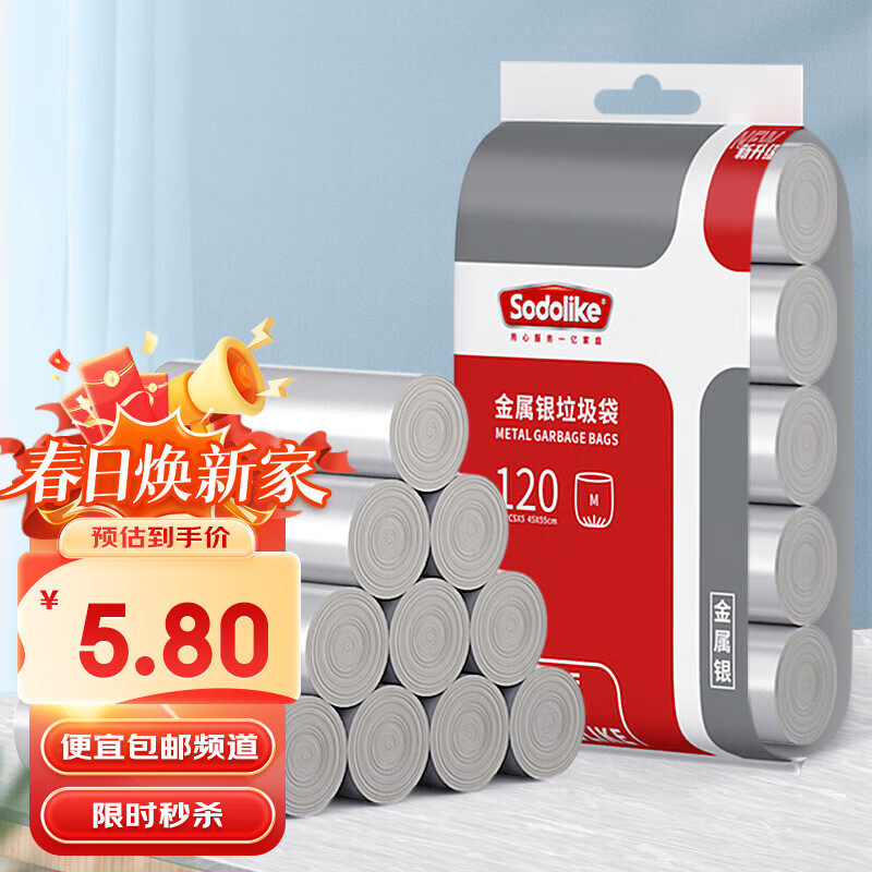 Sodolike������120ֻ������ƽ��45*55cm ��ɫ���� 120ֻƽ����