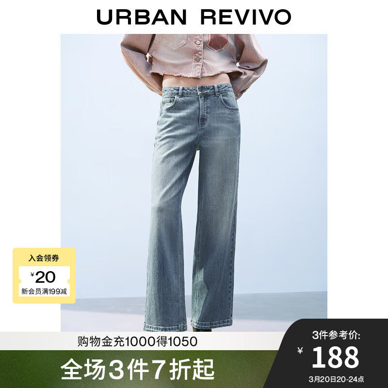 UR2025春季新款女装休闲复古水洗猫须阔腿牛仔长裤UYY850045 浅蓝 26