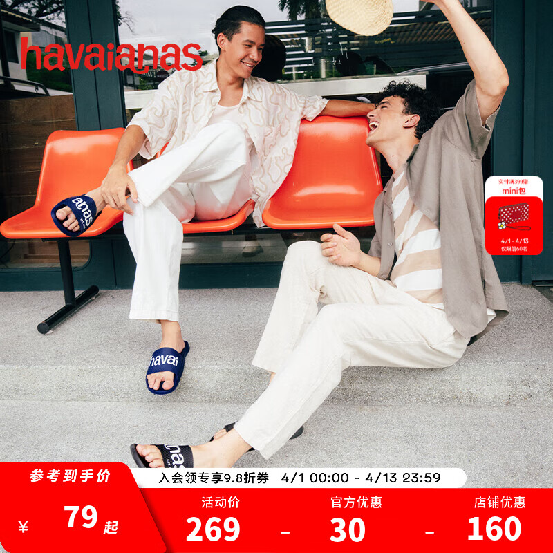 havaianas��Ψ��Logomania������ĸһ�������⴩���¿��ɳ̲ 0555-������ 43/44������