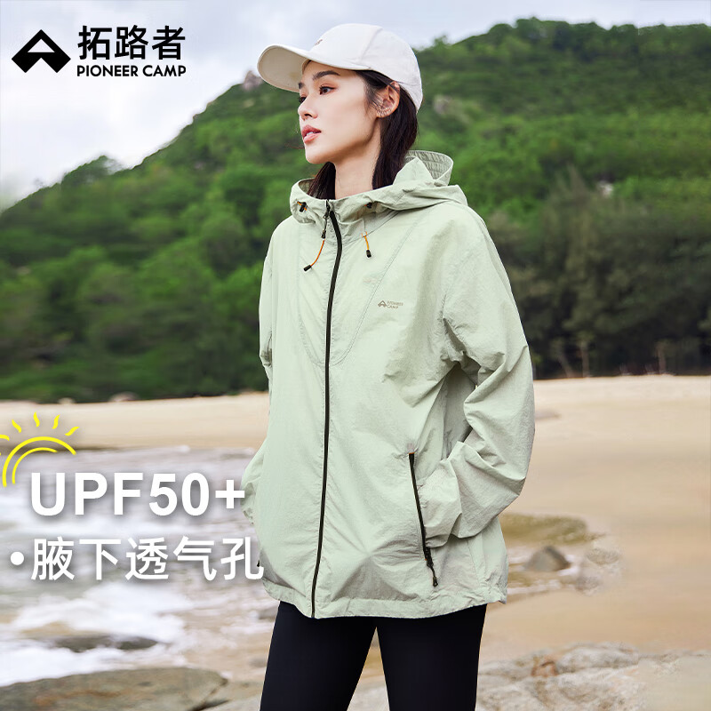 拓路者（Pioneer Camp）夏季户外情侣装防晒衣女冰丝透气防紫外线防晒服男 浅灰绿 XL 