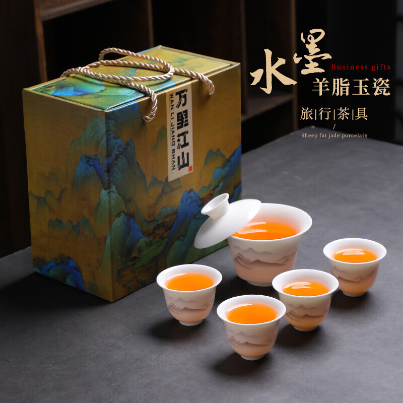 博為（BW）德化白瓷蓋碗茶具家用羊脂玉三才碗茶杯整套茶具禮盒包裝節(jié)日送禮 水墨1蓋碗4茶杯