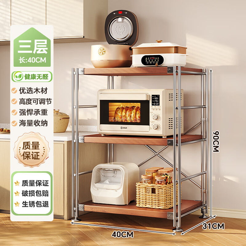 ˧�˳����������ض���йŷ�΢��¯�������ɼ��ӹ��ܿ����������� ������ľ�ơ�3��40��31��-�ɵ���