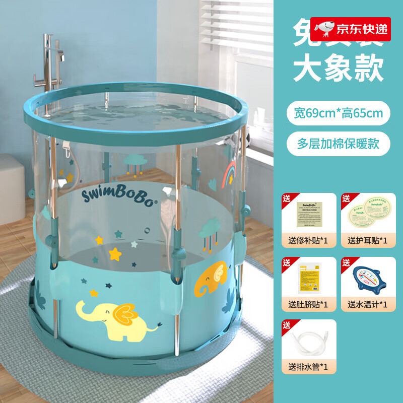 swimbobo嬰兒游泳桶家用游泳池寶寶洗澡桶兒童小孩新生兒室內(nèi)泳池 2025年全新升級折疊支架水池-基