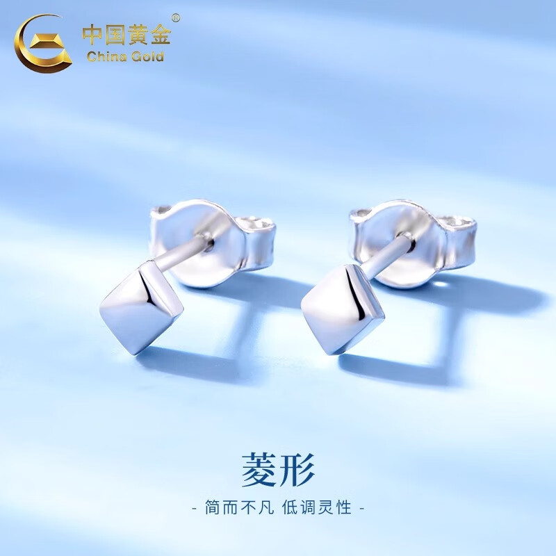中國黃金（CHINA GOLD）PT950鉑金菱形耳釘豆豆耳飾女輕奢耳環(huán)2025新款生日禮物送女友 PT950鉑金菱形耳釘