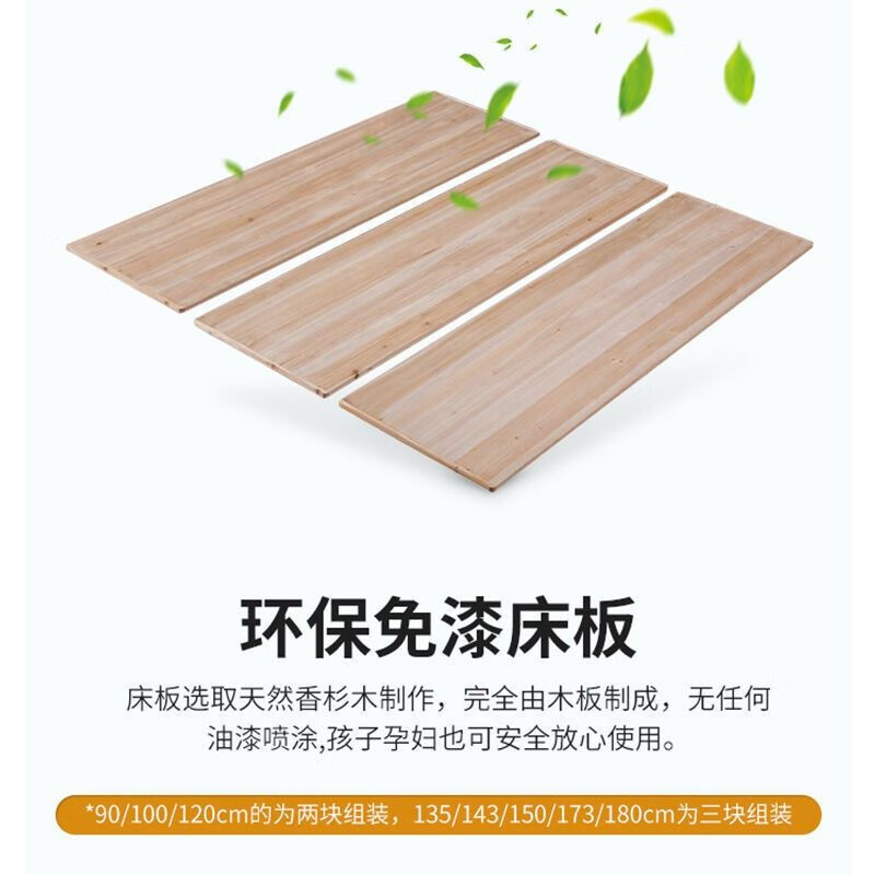 加厚杉木全實(shí)木床板整塊硬板床墊片護(hù)腰護(hù)脊椎軟床鋪?zhàn)冇采衿鞫ㄖ?定制尺寸聯(lián)系客服板面非全平 其他