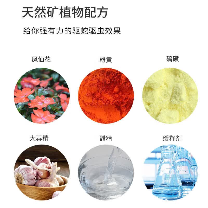 驱蛇粉雄黄硫磺粉强力长效持久安全无毒防雨2026灭蛇神器100%正品 5桶装【特惠装】买3赠2