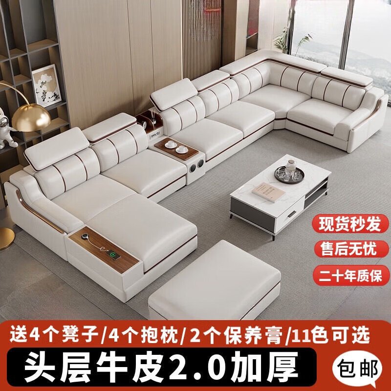 欧卡蔻2025新款沙发客厅现代简约轻奢头层牛皮大中小户型多功能真皮沙发 【海绵舒适版】 3.8m 双人+单+贵妃+音乐边几