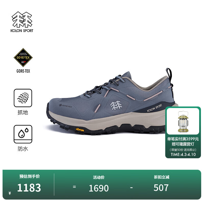 KOLON SPORT/可隆戈?duì)柾讲叫?男子戶外ROCKRIDGE GTX防水耐磨休閑鞋 LHFG4MN001-AS 煙灰 265mm 42
