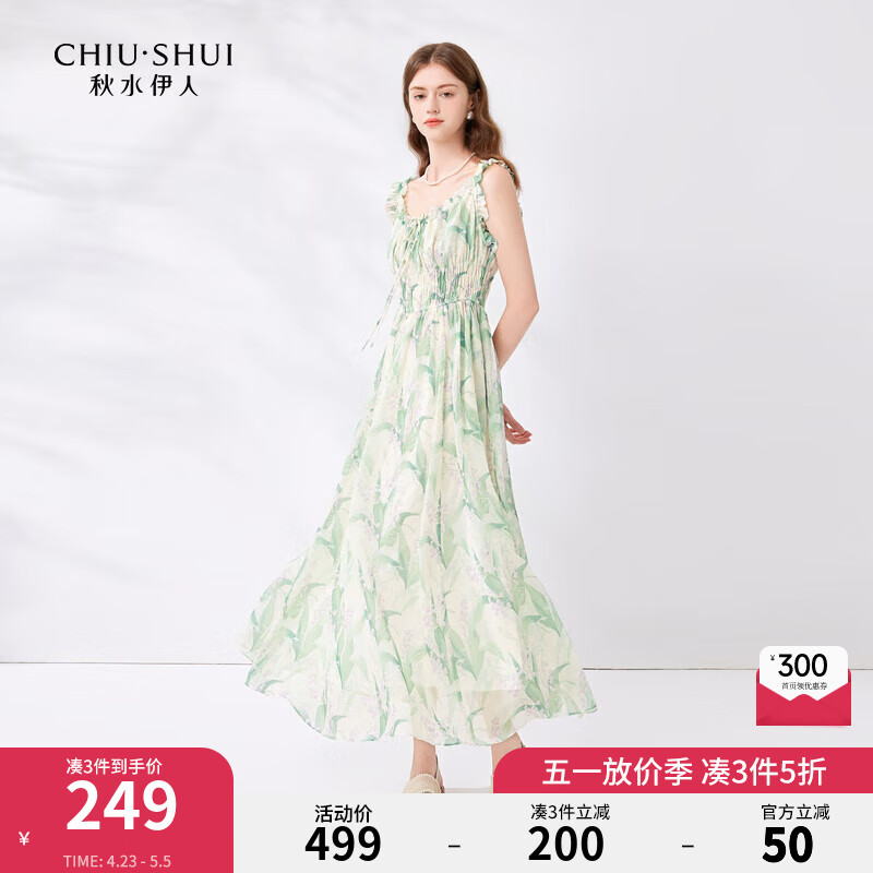 秋水伊人浪漫法式印花背帶連衣裙2024夏季新款女度假風沙灘長裙 綠色 M