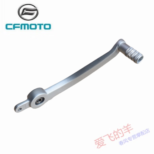 宰摟靠森春風摩托原廠配件CF400－6/-9后制動踏板450SR后剎車踏 450SR后剎車踏板（雙搖臂用）