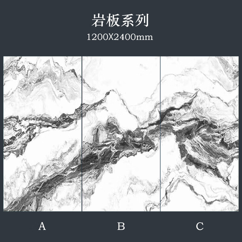 斯奇陶瓷大板瓷磚客廳電視背景墻1200x2400巖板無(wú)限連紋現(xiàn)代簡(jiǎn)約輕奢 1