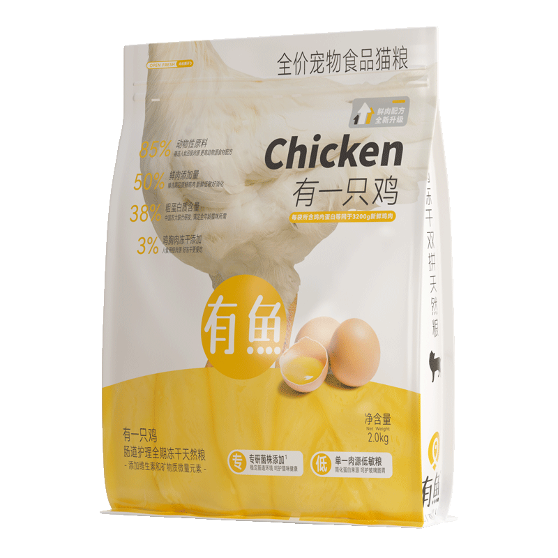有魚雞肉凍干雙拼全價無谷天然貓糧 有一只雞12kg（升級款）