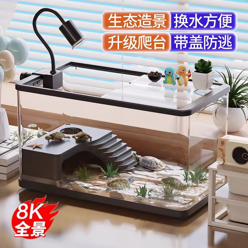 SQG乌龟生态缸 家用龟盆带晒台带缸盖 底部排水塑料饲养箱水陆两用 中号-豪华晒背造景套餐【经典黑】 带盖防逃逸+晒台+底部排水