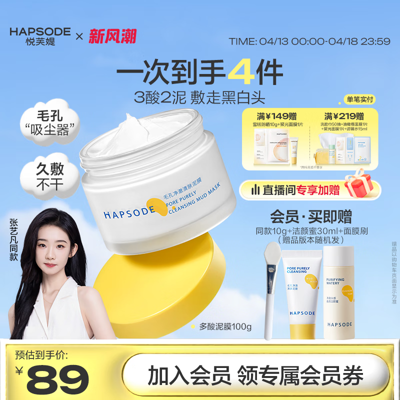 ��ܽ�q ������Ĥ100g ���ë�����ȥ��ͷ